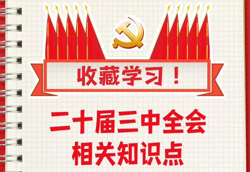ȵעղأʮȫ֪ʶ